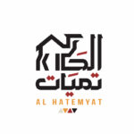 Hatimyat for camels identity